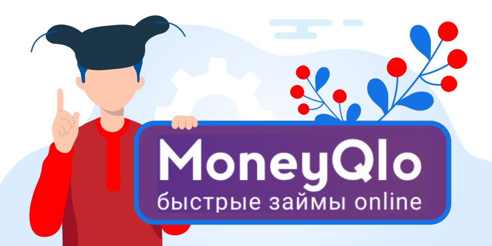 Как оплатить займ в MoneyQlo: картой, переводом или через банкомат