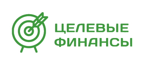 Целевые Финансы
