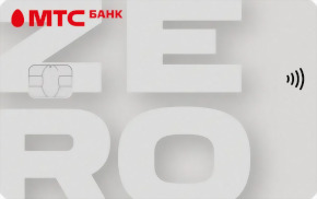 МТС Деньги Zero Мир®
