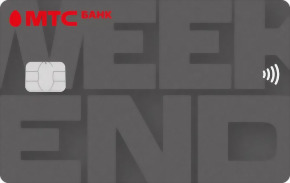 МТС Weekend Connect Мир®