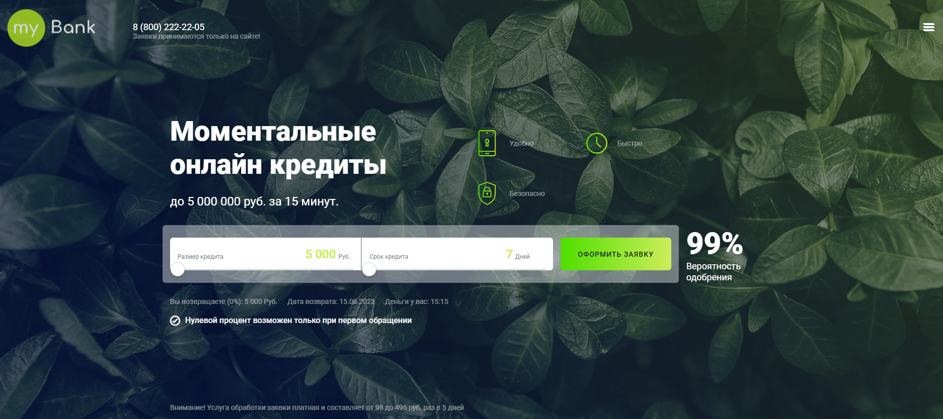 MyBank