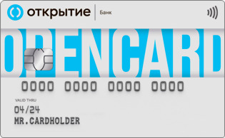 Открытие Opencard®