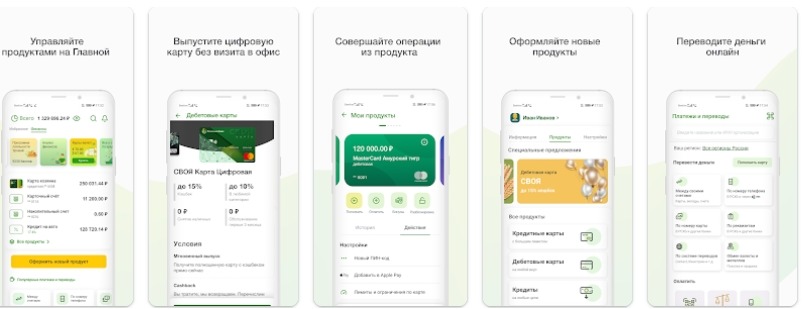 Приложение Россельхозбанк в Google Play
