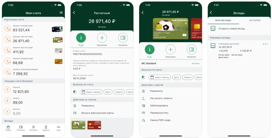Приложение Банк Авангард в App Store