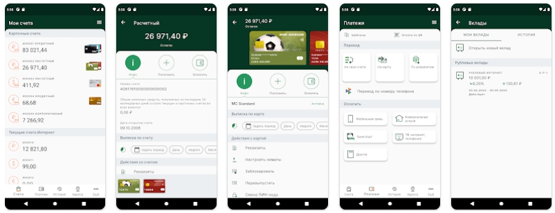 Приложение Банк Авангард в Google Play