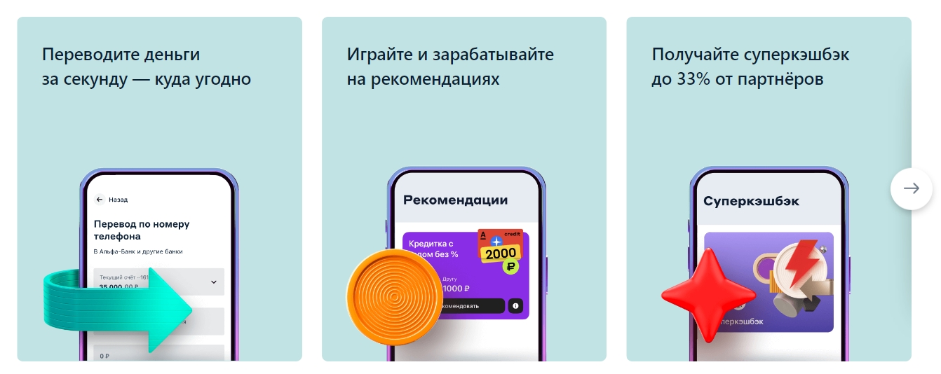 Как активировать карту альфа в приложении. Приложение для перевода приложений на русский на андроид. Приложение лучи. М банк приложение. Приложение лучи полевой банк.