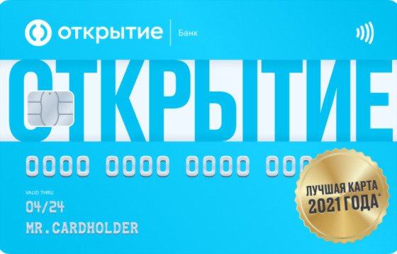 Банк Открытие Opencard для получения зарплаты®