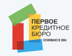 Первое Кредитное Бюро