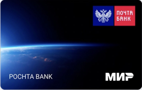 Почта Банк Виртуальный мир®