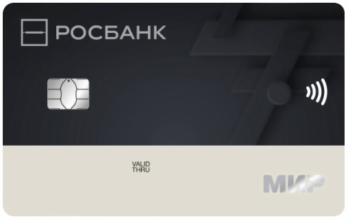 Росбанк Цифровая карта Мир #МожноВСЁ®