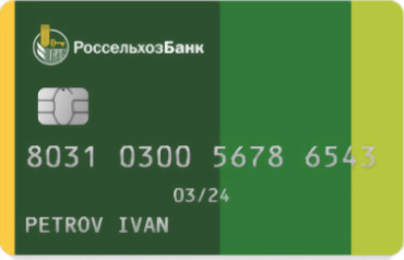 Россельхозбанк Для покупок в рассрочку®