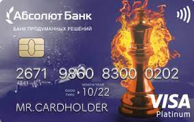 Абсолют Банк Visa Platinum Power®