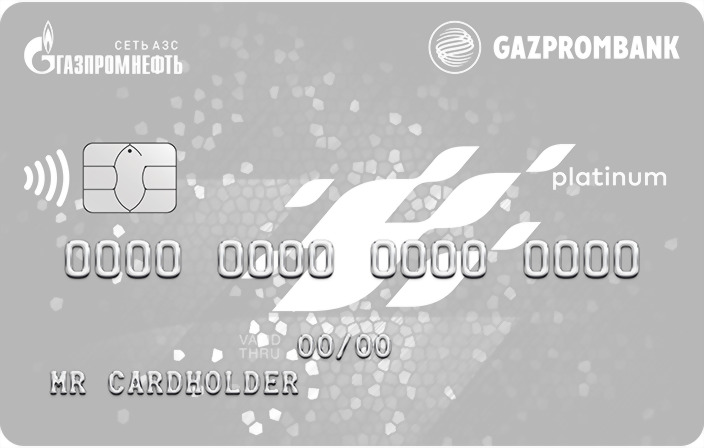 Газпромбанк Автодрайв Platinum Credit®
