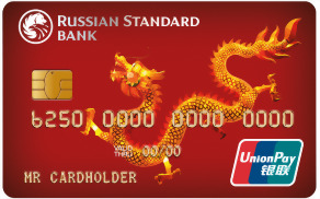 Русский Стандарт UnionPay®
