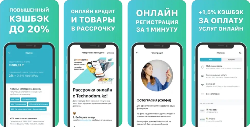 BCC.KZ в App Store