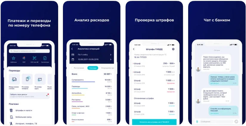 Приложение Онлайн Зенит в App Store