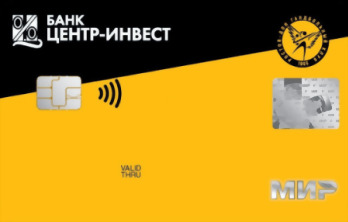 Центр-инвест Карта болельщика гандбольного клуба «Ростов-Дон»®