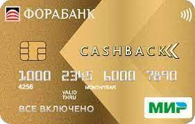 ФОРА-БАНК МИР Пенсионная®