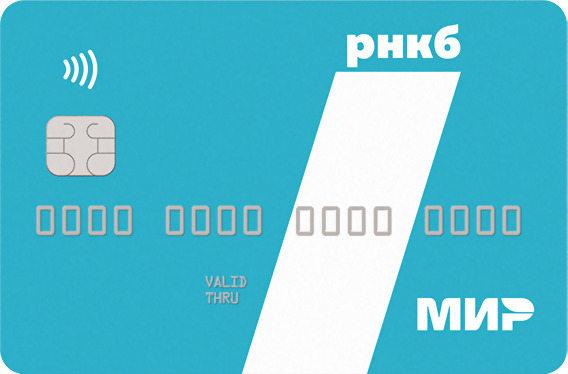 РНКБ Банк МИР РНКБ®