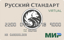 Банк Русский Стандарт Банк в кармане Digital®