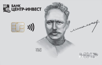 Центр-инвест Пенсионная карта®