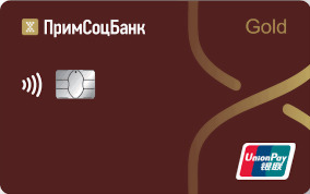 ПримСоцБанк UnionPay®