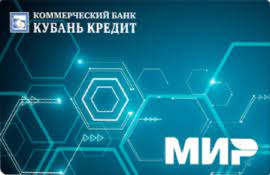 Кубань Кредит Комфорт®