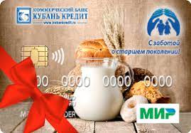Кубань Кредит Забота®