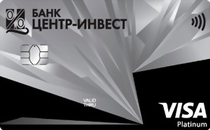 Центр-Инвест Эксклюзивная®