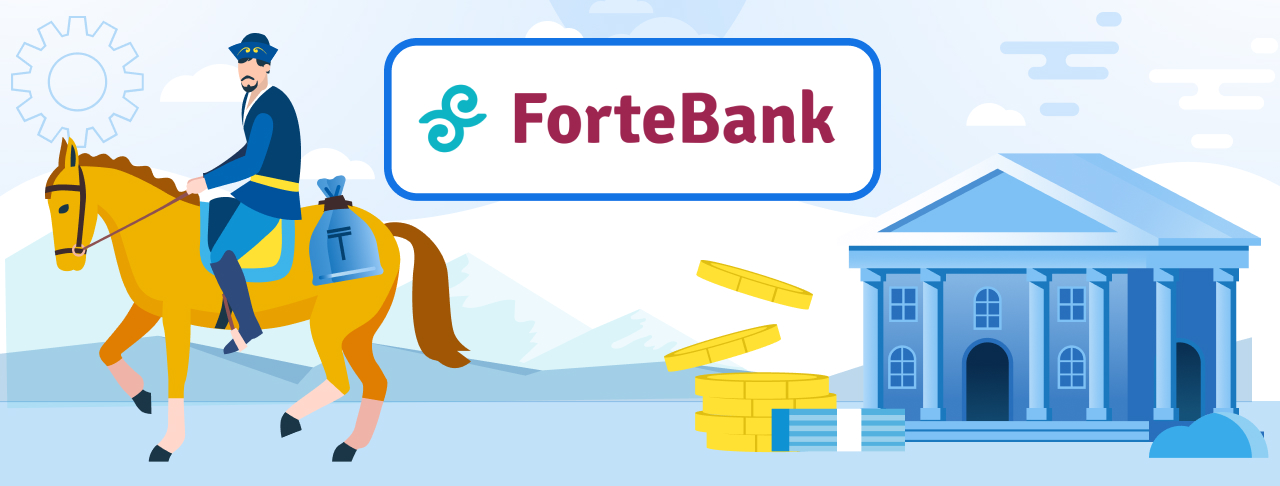 Кредиты для бизнеса в ForteBank на ноябрь 2023 года