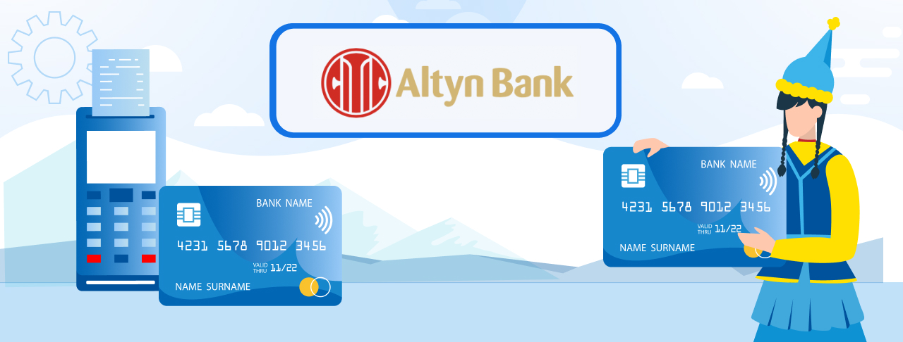Карты Altyn Bank на ноябрь 2025 года - шт.