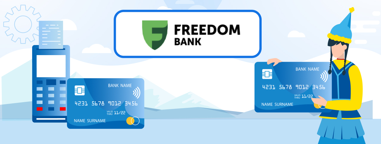 Freedom bank отзывы. Карты Фридом банка для иностранных граждан. Карта Фридом Финанс Казахстан.