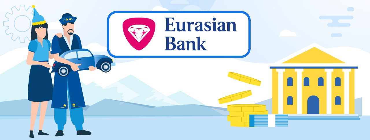 Автокредиты Банка Евразийский на ноябрь 2022