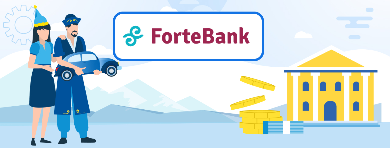 Автокредиты ForteBank на декабрь 2023