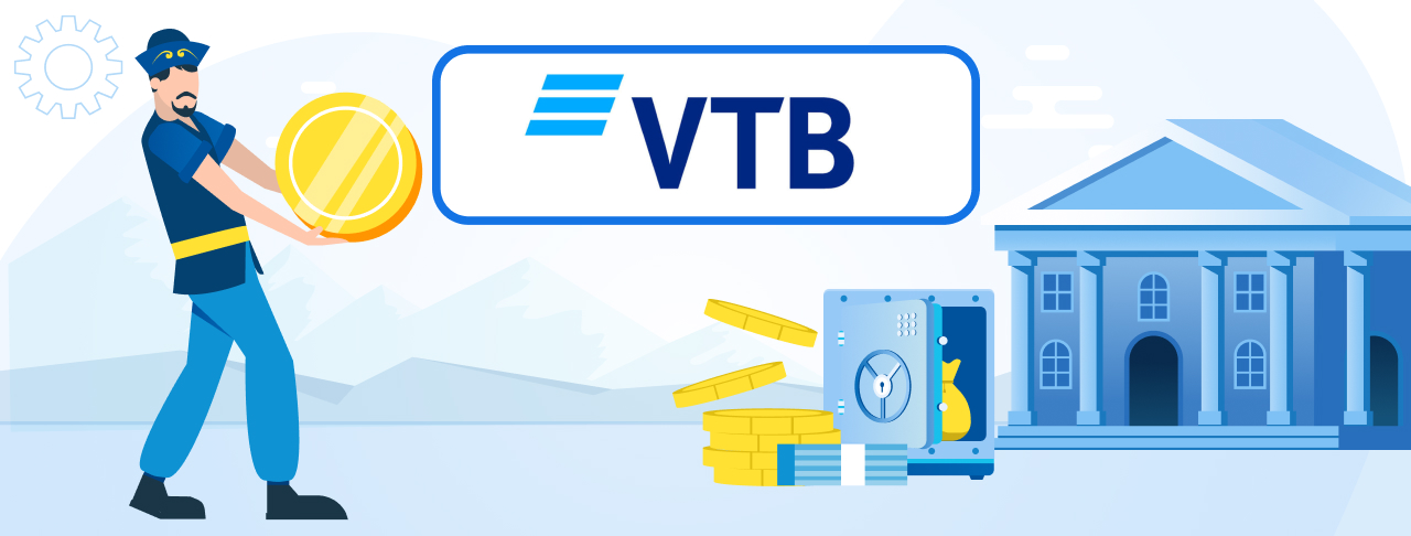 Депозиты Банка ВТБ на июнь 2023
