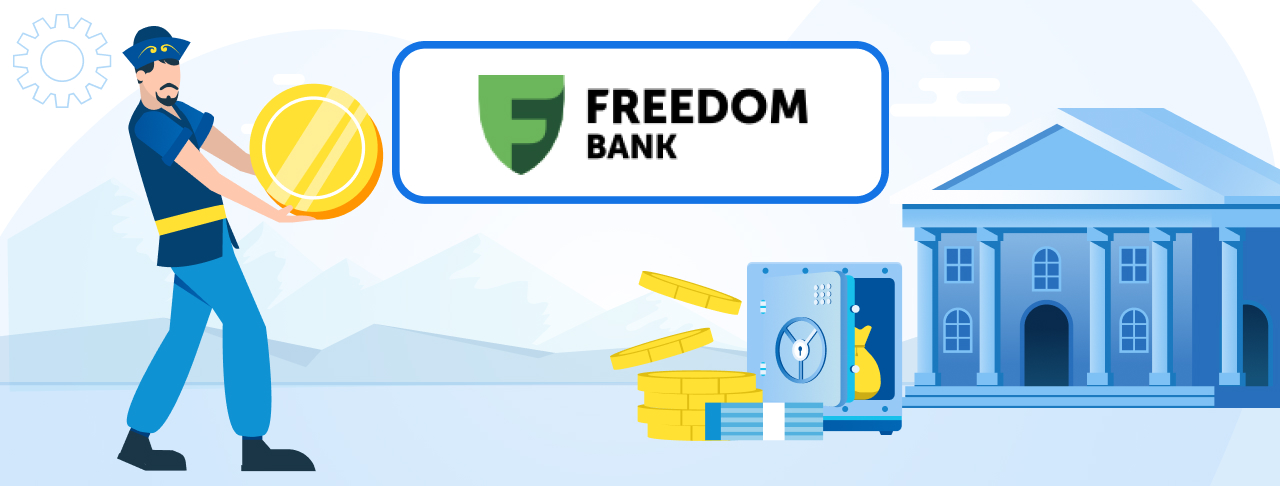 Депозиты Банк Freedom Bank на февраль 2023