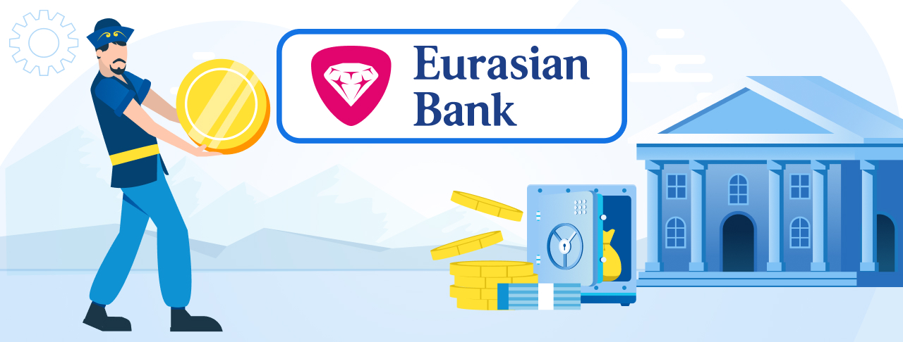 Депозиты Евразийского Банка на ноябрь 2022