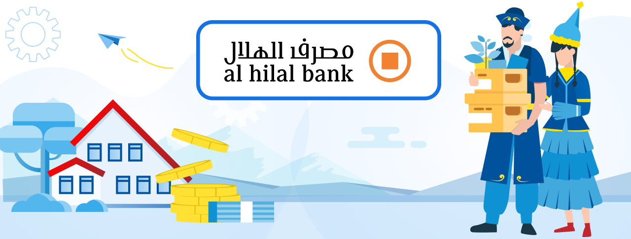 Ипотека в Исламском Банке «Al Hilal» на август 2025 года -  шт.