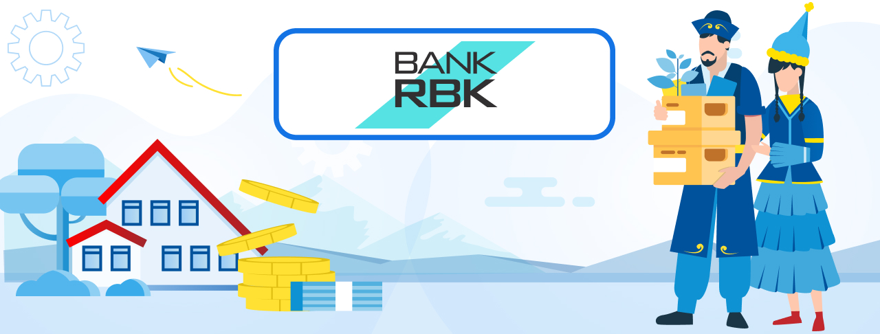 Ипотека в Bank RBK на ноябрь 2025 года - шт.