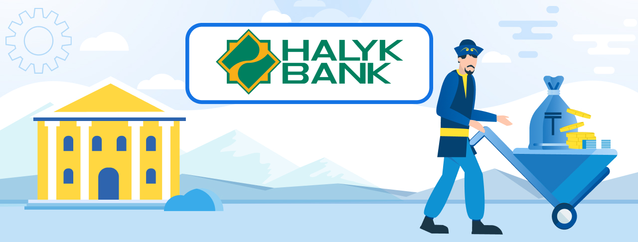 Кредиты Halyk Bank на июнь 2023 года
