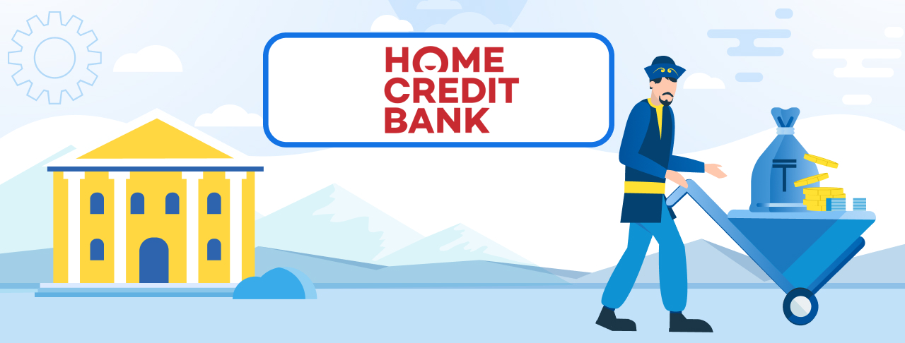 Кредиты Home Credit Bank на май 2023 года