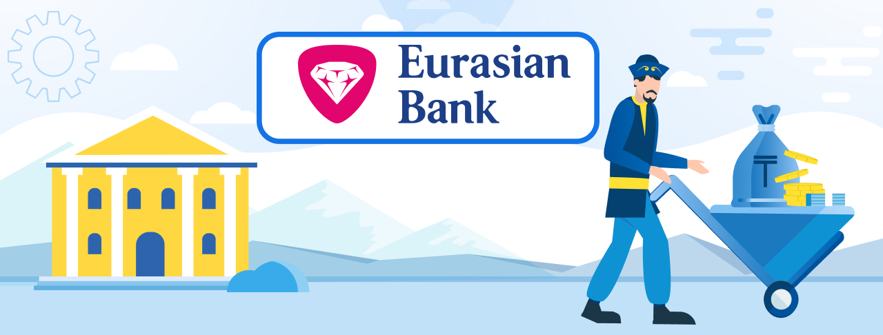 Кредиты во Евразийского Банка в Сатпаеве