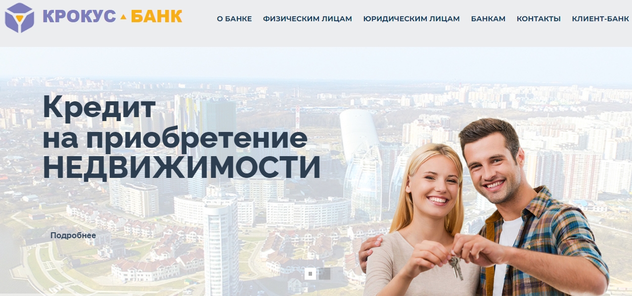 Крокус Банк