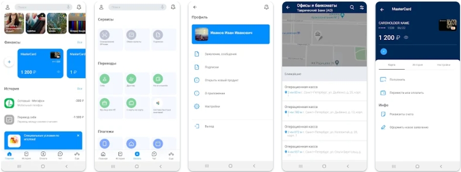 Приложение Таврического Банка в Google Play