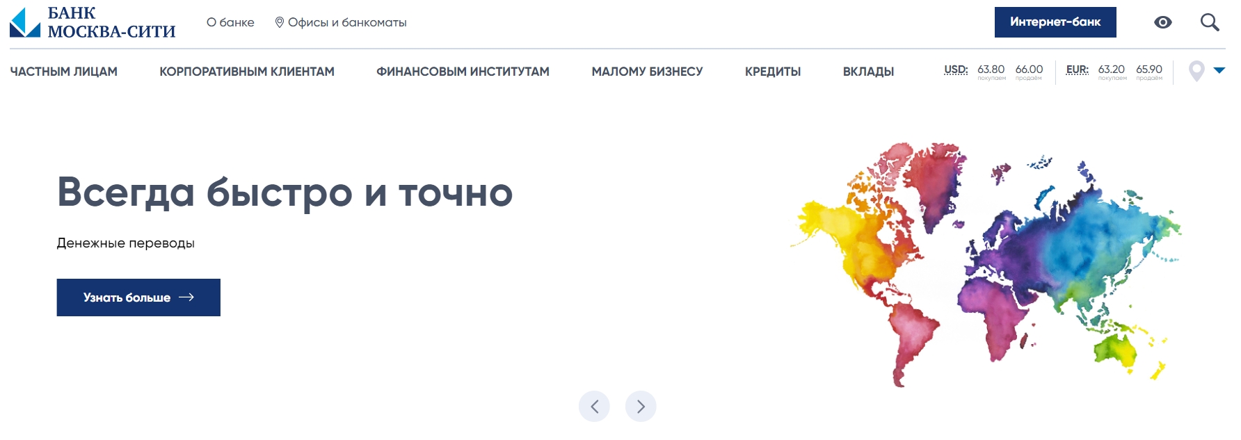БАНК МОСКВА-СИТИ