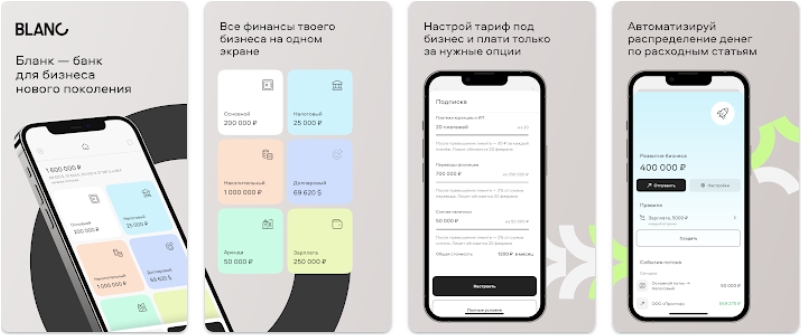 Бланк банк в Google Play