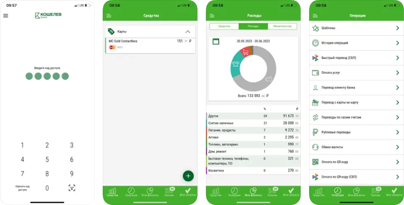 КОШЕЛЕВ-БАНК в App Store