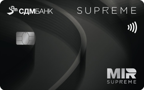 СДМ Банк Платиновая MIR SUPREME®