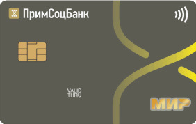 ПримСоцБанк Зарплатные карты®