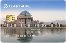 Сбербанк СберКарта для иностранцев®
